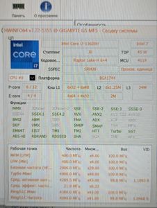 Б/в Ноутбук Gigabyte 15/core i7-13620h ddr5/16gb ddr5/ssd 1000 gb/geforce rtx4050 6gb 01-200852035