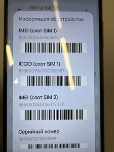 Б/в Мобільний телефон Xiaomi redmi 10 4/64gb 01-200851936