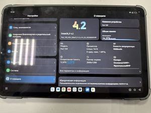 Б/у Планшет Blackview oscal pad 100 12/256gb 01-200850713