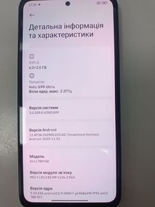 Б/в Мобільний телефон Xiaomi redmi note 14 6/128gb 01-200854820