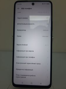 Б/в Мобільний телефон Infinix hot 50 8/128gb 01-200855180