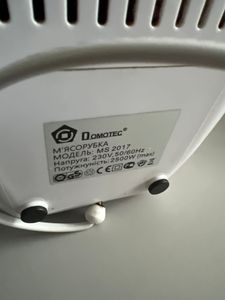Б/в М`ясорубка Domotec ms-2017 01-200855455