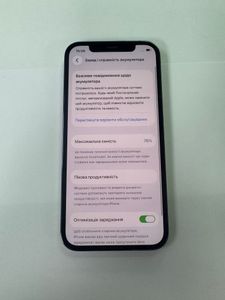 Б/в Мобільний телефон Apple iphone 12 pro 128gb 01-200845507