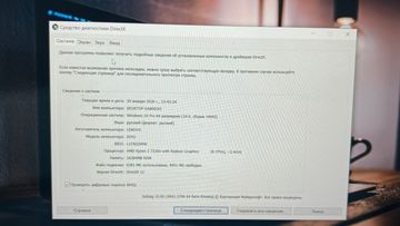 Б/в Ноутбук Lenovo 15/ryzen 3 7320u ddr5/16gb ddr3/ssd 512 gb/*інтегрована 01-200859355