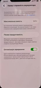 Б/в Мобільний телефон Apple iphone 11 pro max 512gb 01-200860802