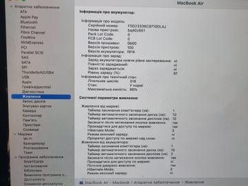 Б/у Ноутбук Apple macbook air 13.6/ m2 / ram 16gb/ ssd 256gb/ gpu 8 core 01-200864524