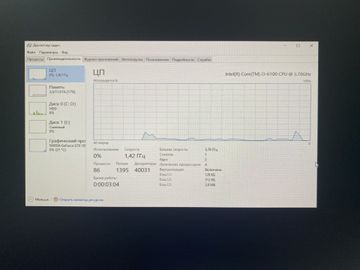 Б/в Системний блок Пк intel core i3-6100/ram 12 gb/hdd 500 gb/ssd відсутній/nvidia gtx 1050 (geforce) 2gb gddr5 128bit 01-200874573