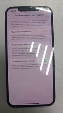 Б/в Мобільний телефон Apple iphone 12 pro max 128gb 01-200876223