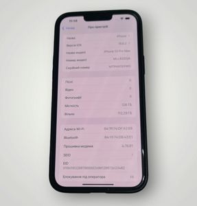 Б/в Мобільний телефон Apple iphone 13 pro max 128gb 01-200854320