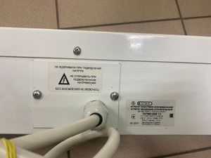 Б/в Теплова завіса Термія 4000 тз 01-200887811