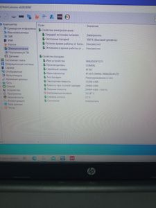 Б/в Ноутбук Hp 15/celeron n3350 ddr3/4gb ddr3/hdd *відсутній/ssd 500 gb/*інтегрована 01-200886316