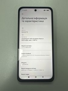 Б/в Мобільний телефон Xiaomi redmi 15 5g 8/256gb 01-200889801