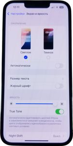 Б/у Мобільний телефон Apple iphone 13 pro 128gb 01-200832962