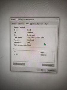 Б/у Системный блок Пк amd ryzen 3 3200g/ram 16 gb/hdd відсутній/ssd 120 gb/nvidia gtx 1050 ti (geforce) 4gb gddr5 128bit 01-200890328