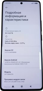 Б/в Мобільний телефон Xiaomi redmi note 14 pro 8/256gb 01-200858691