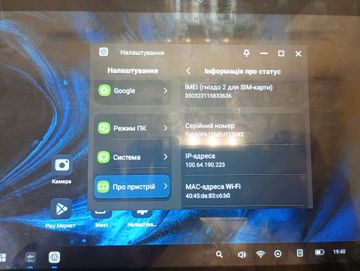 Б/у Планшет Blackview tab 60 pro 8/128gb 01-200896554