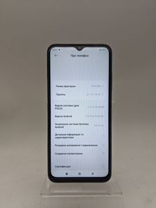 Б/в Мобільний телефон Xiaomi poco m5 4/128gb 01-200881045