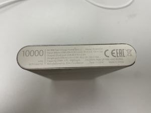 Б/у Повербанк Xiaomi plm13zm mi power bank 3 10000mah 01-200898262