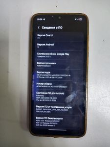 Б/в Мобільний телефон Samsung galaxy a05 4/128gb 01-200897447