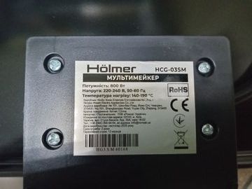 Б/в Вафельниця Holmer hcg-03sm 01-200900528