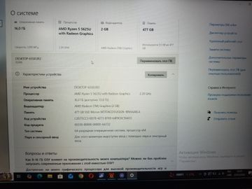 Б/в Ноутбук Lenovo 15/ryzen 5 5625u ddr4/16gb ddr4/hdd *відсутній/ssd 512 gb/*інтегрована 01-200861728