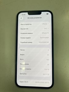 Б/в Мобільний телефон Apple iphone 13 128gb 01-200901208