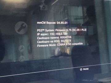 Б/в Ігрова приставка Sony playstation 3 slim 500gb 01-200902720