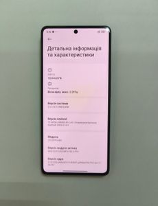 Б/в Мобільний телефон Xiaomi poco m6 pro 12/512gb 01-200898837