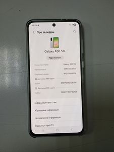 Б/в Мобільний телефон Samsung galaxy a56 5g 8/128gb 01-200904340