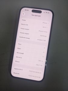 Б/у Мобільний телефон Apple iphone 14 pro 256gb 01-200904979