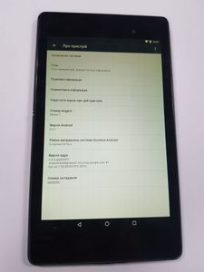 Б/у Планшет Asus nexus 7 16gb 01-200908151