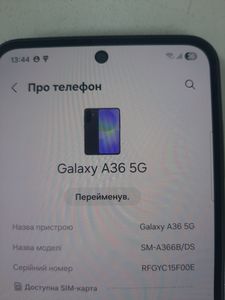 Б/в Мобільний телефон Samsung galaxy a36 5g 8/256gb 01-200912174