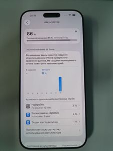 Б/в Мобільний телефон Apple iphone 16 pro max 256gb 01-200911618