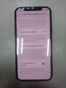Б/в Мобільний телефон Apple iphone 11 pro 64gb 01-200913768