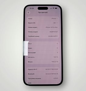 Б/в Мобільний телефон Apple iphone 14 pro max 128gb 01-200866571