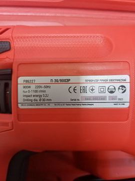 Б/у Перфоратор Felisatti п-30/900эр 01-200920890