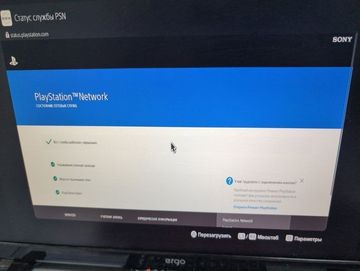 Б/в Ігрова приставка Sony playstation 5 slim digital edition 1tb 01-200922680