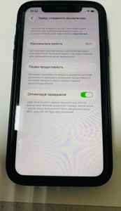 Б/в Мобільний телефон Apple iphone 11 128gb 01-200923447