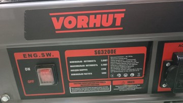 Б/в Генератор Vorhut sg3200e 34-340 01-200927879