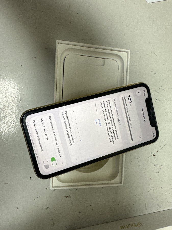 iphone 11 64gb