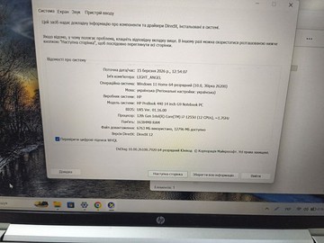 Б/в Ноутбук Hp 14/core i7-1255u ddr5/8gb ddr5/ssd 256 gb/*інтегрована 01-200924598