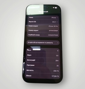Б/в Мобільний телефон Apple iphone 16 pro 256gb 01-200889965