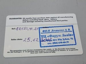 Б/в Годинник Atlantic 62450.41.21 01-200932211