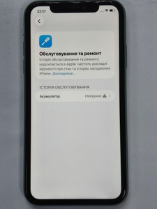 Б/в Мобільний телефон Apple iphone 11 128gb 01-200932591