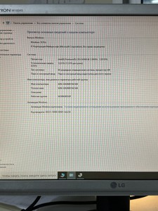 Б/у Системный блок Пк intel pentium g4560/ram 12 gb/hdd 500 gb/ssd 120 gb/інтегрована 01-200928119