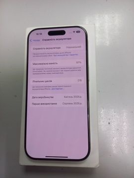 Б/у Мобільний телефон Apple iphone 16 pro 256gb 01-200933671
