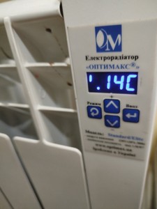 Оптимакс електрорадіатор elite 7 секцій