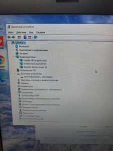 Б/в Ноутбук Hp 15/core i3 7020u ddr3/8gb ddr3/ssd 256 gb/geforce mx110 2gb 01-200937615