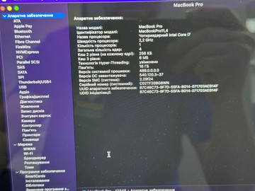 Б/в Ноутбук Apple macbook pro a1398 15,4" core i7 2,8ghz/ram16gb/ssd1000gb/intel iris pro 01-200938272