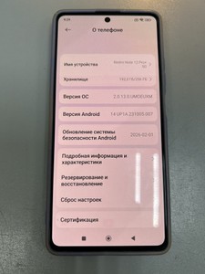 Б/в Мобільний телефон Xiaomi redmi note 12 pro+ 5g 8/256gb 01-200940557